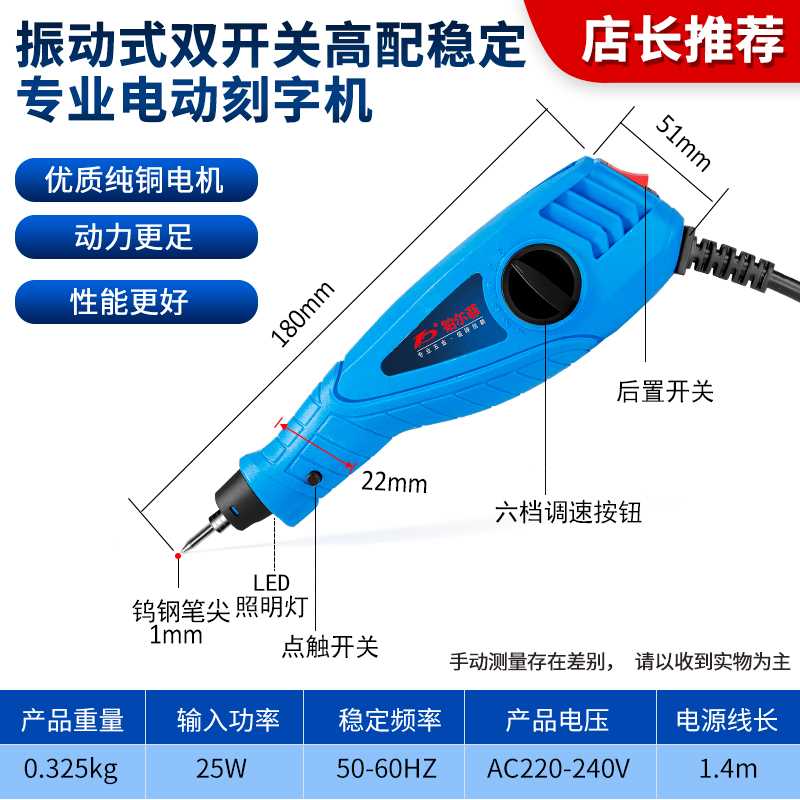 不锈钢试块电动刻字笔刻金属雕刻笔刻字机小型手T持式电刻笔打码