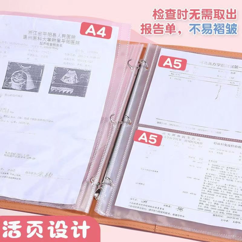 孕检收纳册便携龙宝宝报告单孕妇妈妈产检资料档案收纳袋文件袋怀