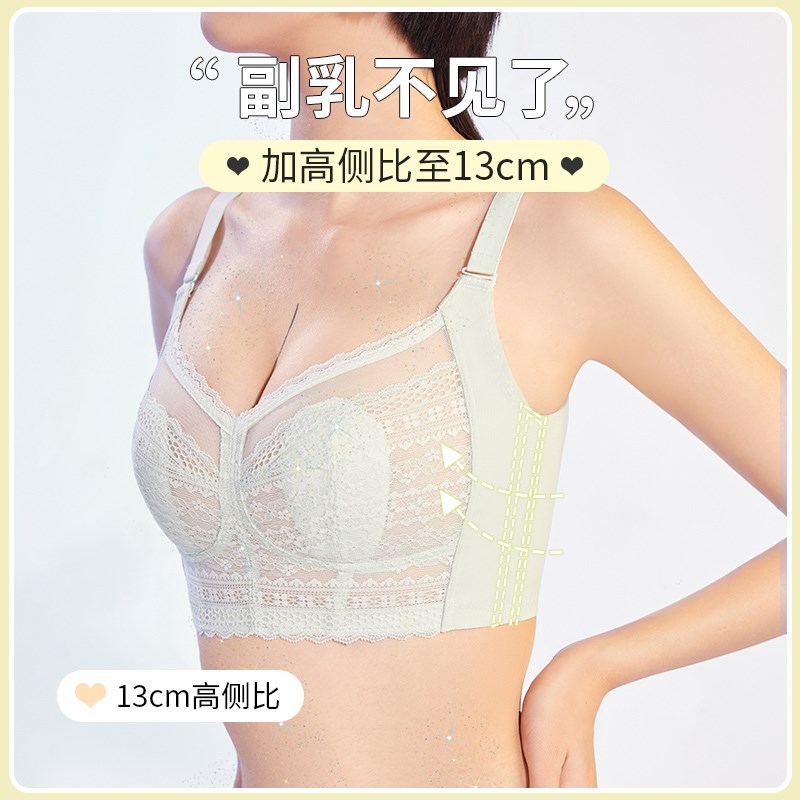 大胸显小胸内衣女收副乳聚拢防下垂调整型文胸无钢圈大码薄款