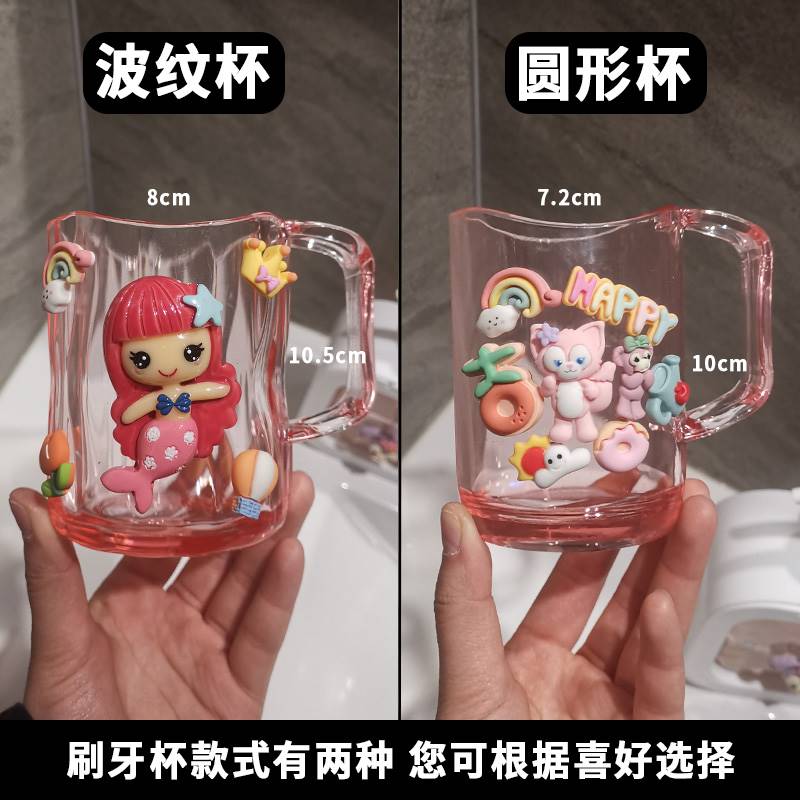 水杯儿童刷牙杯牙l刷女孩小孩漱口杯家用宝宝洗漱杯子可爱牙杯牙