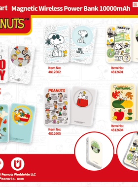 新款【3C认证】正版史努比联名充电宝ismart10000mAh磁吸移动电源