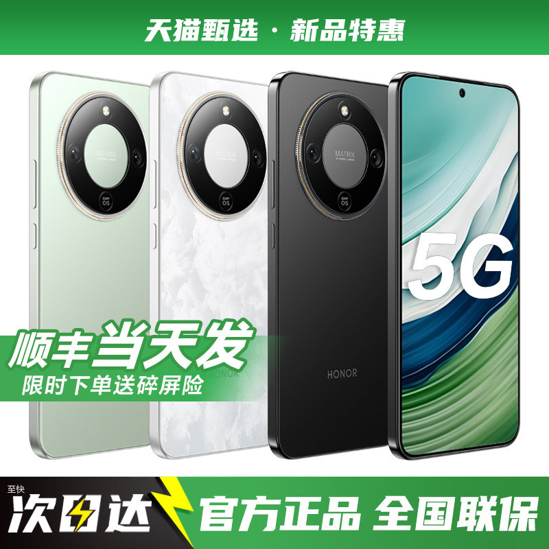 【官方补贴】HUAWEI/华为Mate60Pro 5G手机2025年新款华为手机官方旗舰正品店智能学生老人手机mate70pro/x70