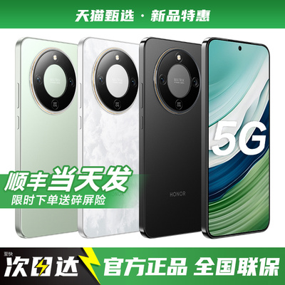 【官方补贴】HUAWEI/华为Mate60Pro 5G手机2025年新款华为手机官方旗舰正品店智能学生老人手机mate70pro/x70