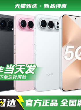 【官方补贴】HUAWEI/华为Pura80Pro 5G手机2026年新款鸿蒙系列智能华为手机官方旗舰正品店官网500系列mate70