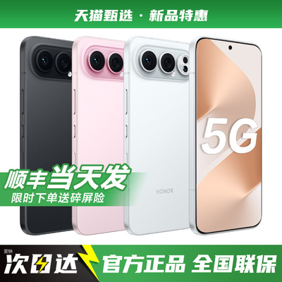【官方补贴】HUAWEI/华为Pura80Pro 5G手机2026年新款鸿蒙系列智能华为手机官方旗舰正品店官网500系列mate70