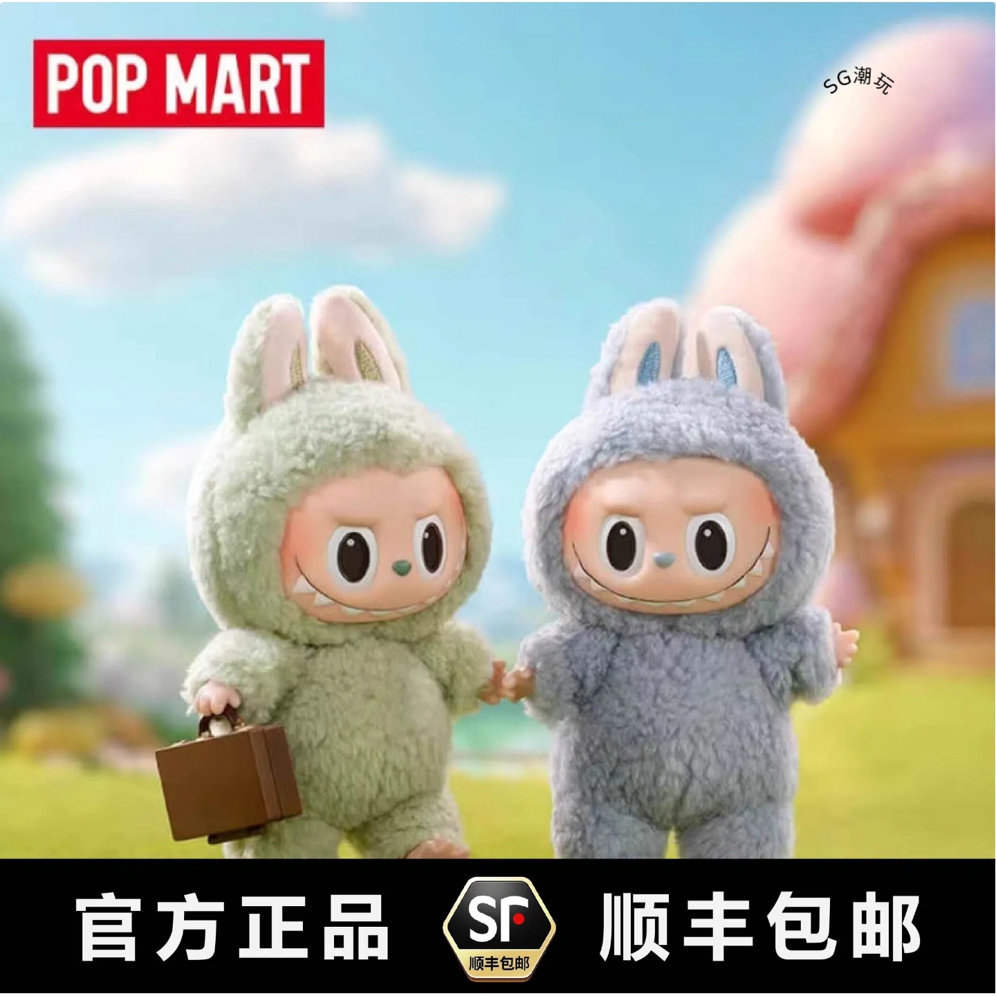 【拉布布】popmart泡泡玛特LABUBU一代马卡龙毛绒盲盒正品礼品