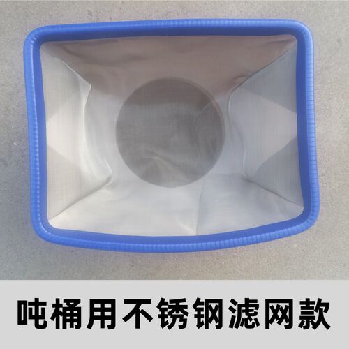 吨桶用加药漏斗500升1000升兑药桶大水箱塑料桶滤斗免手扶