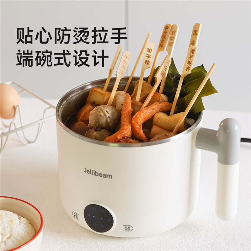 电煮锅304小锅蒸格小型一人不锈钢宿舍一体多功能定时小煮锅