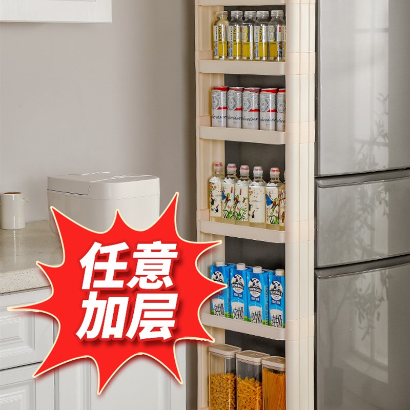 10公分cm夹缝侧收纳柜门后极窄缝隙薄柜窄缝置物架壁柜窄边长条柜