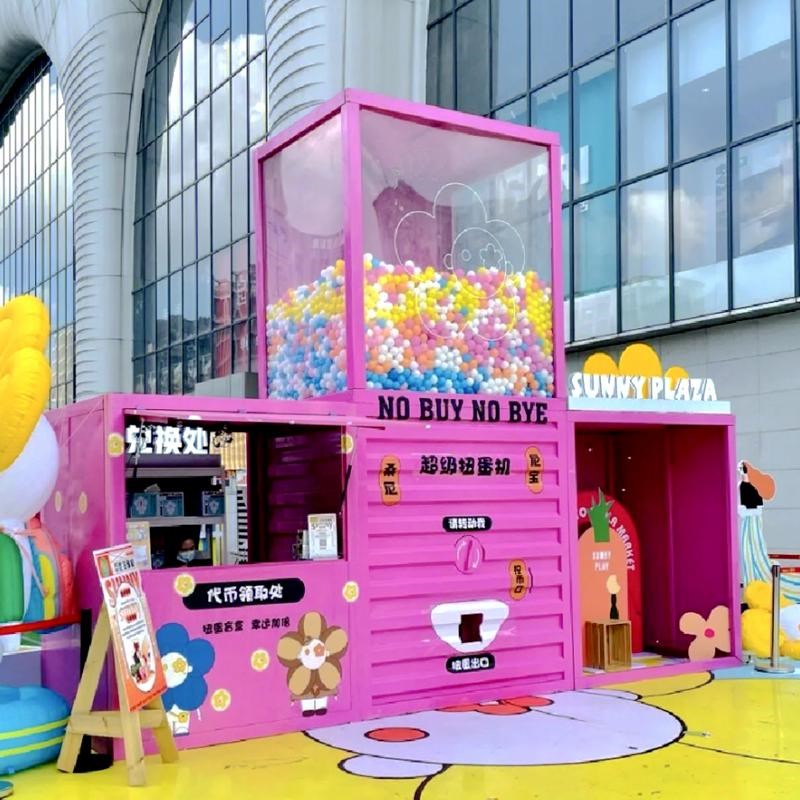 大型扭蛋机活动暖场抽奖巨型扭蛋机网红商用引流打卡互动设备定制