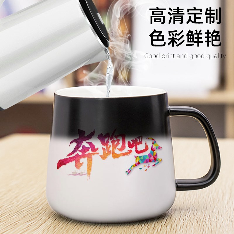 大肚杯加热变色水杯温感马克杯定制照片定做情侣对杯子diy印图案