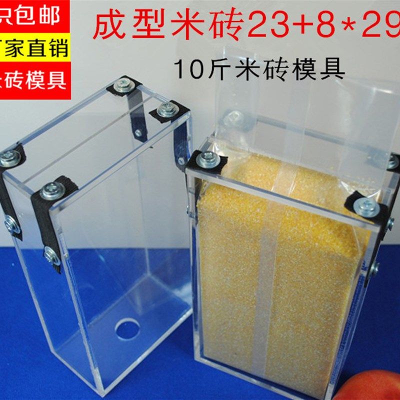 10斤真空模具23+8米砖模具真空袋模具定做四方模具盒子塑料模具