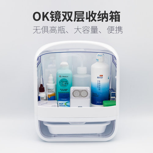 硬性角膜塑形镜收纳盒OK镜透明防尘防潮桌面整理RGP护理便携箱