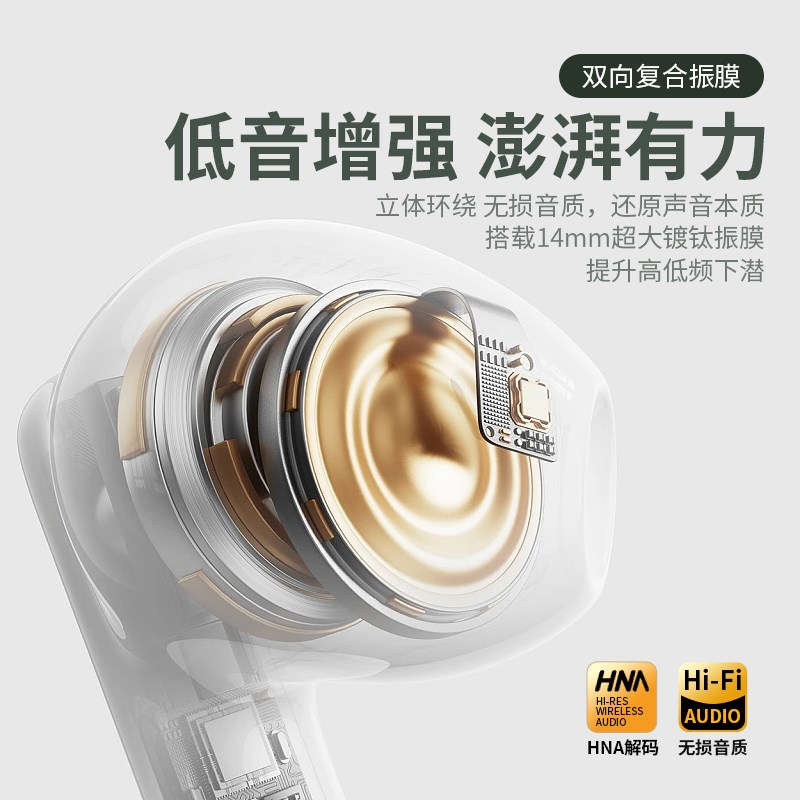 数字耳机有线入耳式typec高音质HIFI降噪K歌手机平板圆孔手机耳机