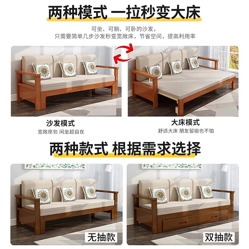实木沙发床客厅小户型单双人坐卧一体两用多功能可折叠推拉伸缩床