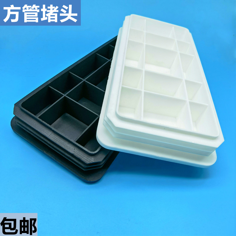 60x80x75x100x120x140x150x200方管堵头内塞铁管镀锌管封口不锈钢