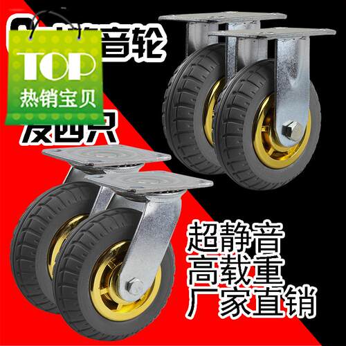 轻5寸8寸脚轮74寸1型实心万向橡胶轮减震6寸拖车手推平板静音重型