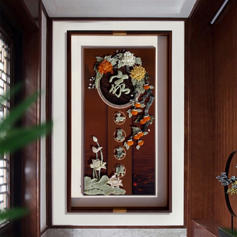 客厅新中式入户玄关装饰画挂画走廊过道实木挂件玉雕画带玻璃图片