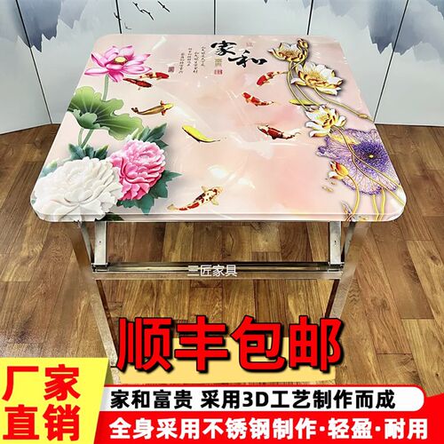 80x80x70不锈钢折叠方桌餐桌烤火桌取暖办公学R习桌摆台收纳免安