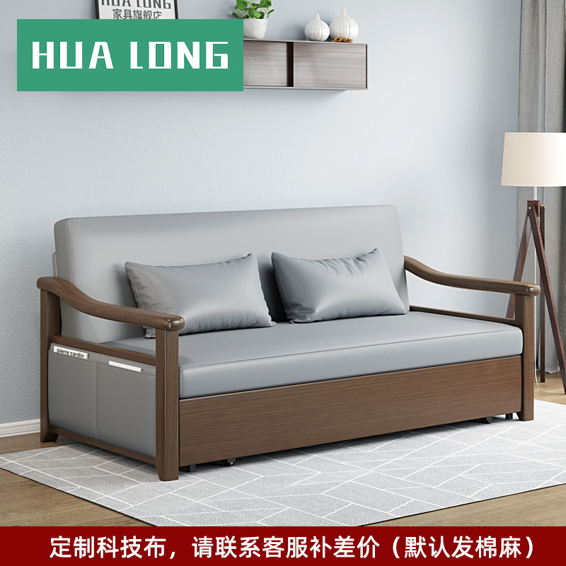 折叠沙发床客厅多功能两用实木推拉沙发床小户型网红款2021年新款