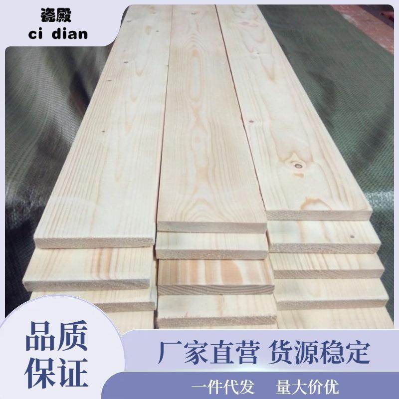 松木硬床板条1.8米2定制DIY小木条纯实木排骨架薄木板长木条隔板