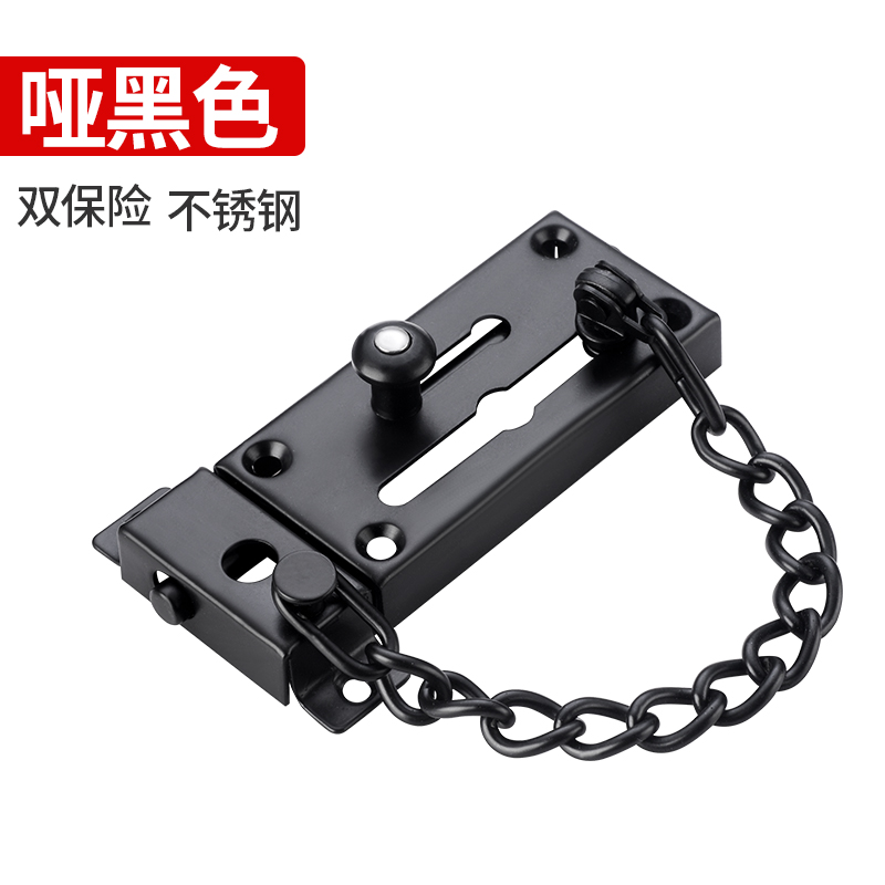 防盗链门链酒店客房入户门内反锁扣门栓免打孔门锁链反锁安全锁链
