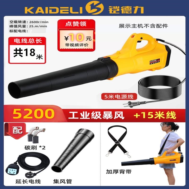 手提式大功率鼓风机吹树叶吹风机清灰吹灰工业用家用电脑除尘器