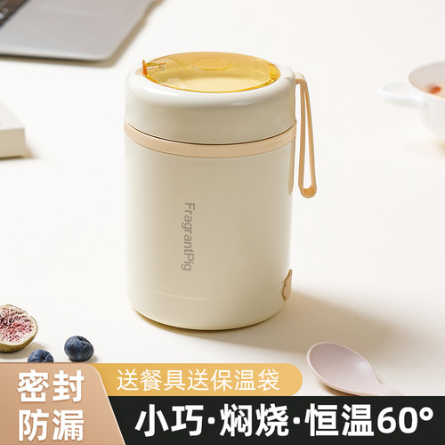 保温早餐杯USB充电水杯车载插电加C热上班族24小时恒温便当小汤杯
