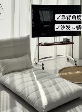 稍安物造躺平毛毛虫懒人沙发床椅折叠坐卧两用模块V客厅书房榻榻