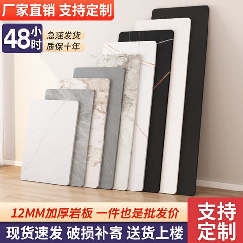 岩板台面大理石桌面n板餐桌面板材茶几桌面订制厨房餐边柜瓷砖定