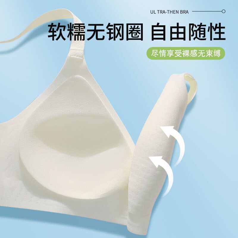 洞洞杯凉感内衣女夏季薄款大胸显小胸无痕收副乳防下垂透气文胸罩