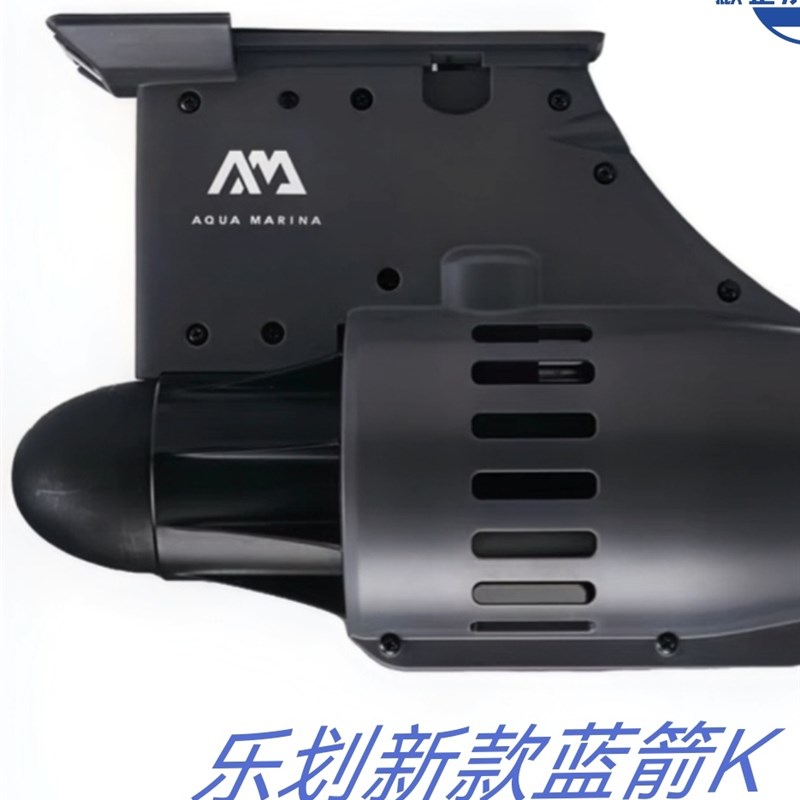 Lede蓝箭K充气桨板冲浪板独木舟皮艇12V专用电动鳍电机螺旋桨