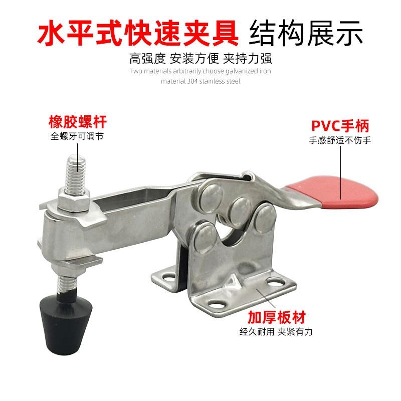 快速拉紧夹具水平式焊接夹子钳201B压紧器工业定位工装夹紧固定器