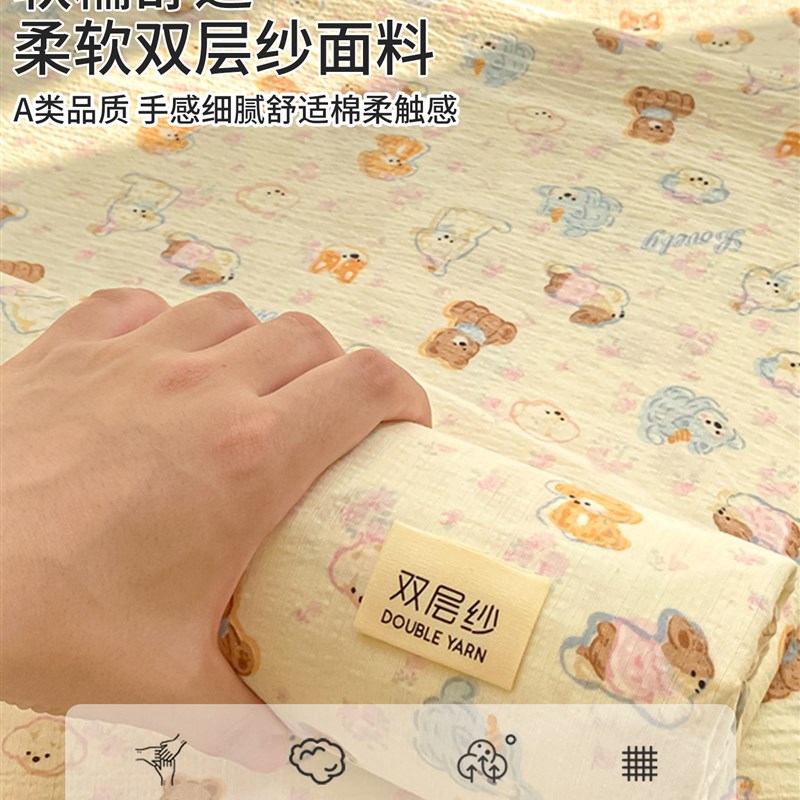 a类床单片纯棉2025新型双层纱被宿舍单枕套三件套夏季4件