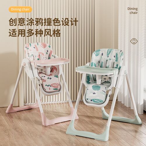 宝宝餐椅多功能可折叠p升降婴儿座椅家用可携式婴儿吃饭餐桌儿童