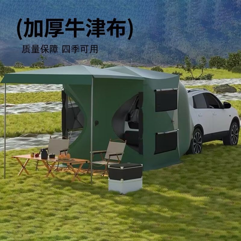 自动免搭建速开车尾帐篷车边自驾游户外露营遮阳棚侧帐天幕延伸