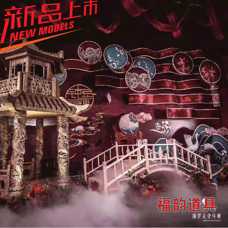 婚庆木桥婚礼舞台布置道具拱桥中式木制木纹围栏楼梯扶手栏杆舞台