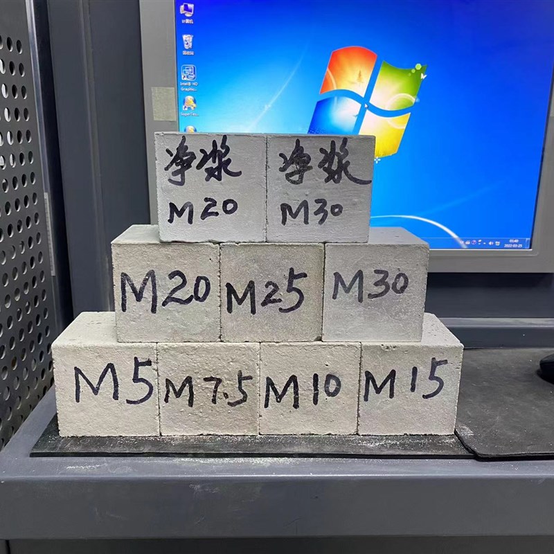 水泥砂浆试块M5  M7.5 M10 M15 M20 M25 净浆M20 净浆 M30