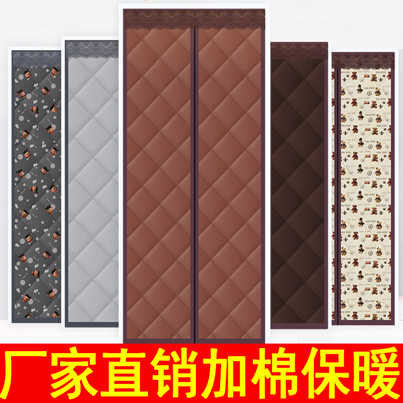 冬季加厚棉门帘免打孔自粘家用防寒防风防冻保暖保温自吸pu门帘子