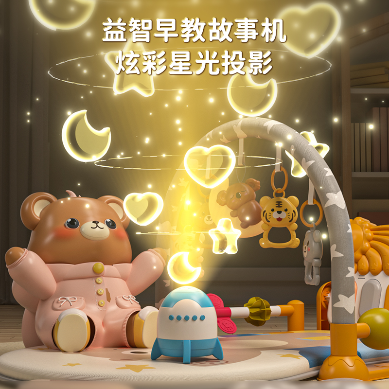 脚踏钢琴婴儿玩具健身架器新生幼儿4宝宝5躺着玩2踩3一6个月0-1岁