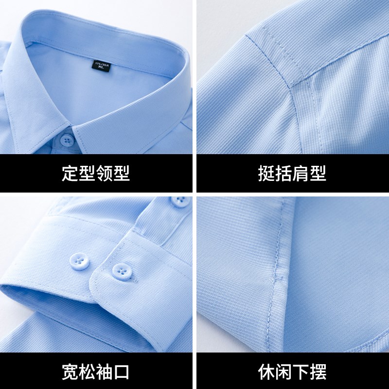 【柔软亲肤】长袖商务正装衬衫春秋休闲宽松白色衬衣男中年爸爸装