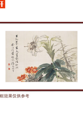 现代中式玄关字画酒店茶室挂画任颐E餐厅走廊装饰画任伯年花鸟册