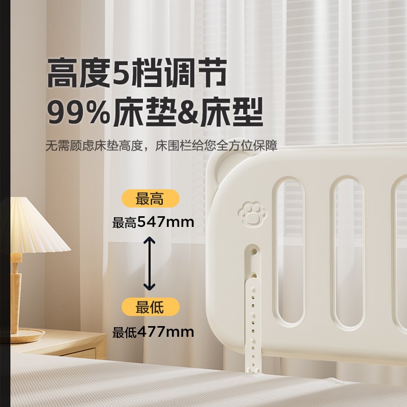 床围栏婴儿防护栏宝宝防摔床边挡板儿童防掉便携式一侧单边双隔板