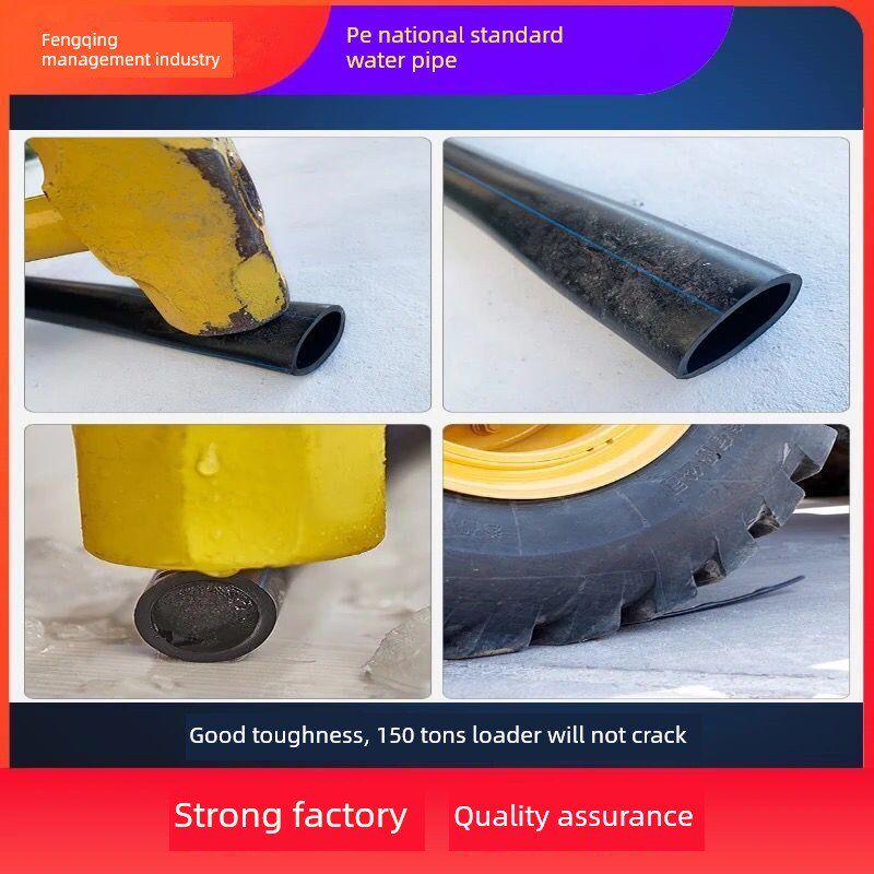 Pe管热熔水管国际3分钟4分钟6分钟1英寸管黑色硬管20 25 32 40 50