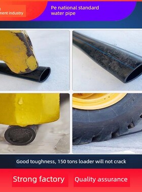Pe管热熔水管国际3分钟4分钟6分钟1英寸管黑色硬管20 25 32 40 50