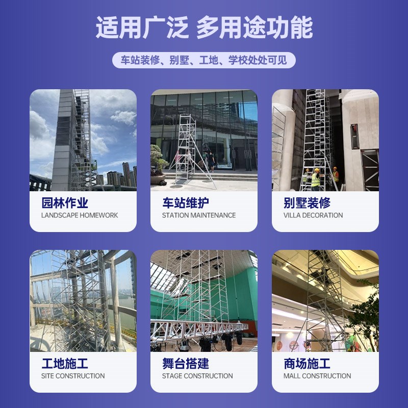 铝合金脚手架移动平台高空作业直爬斜梯组合式塔架