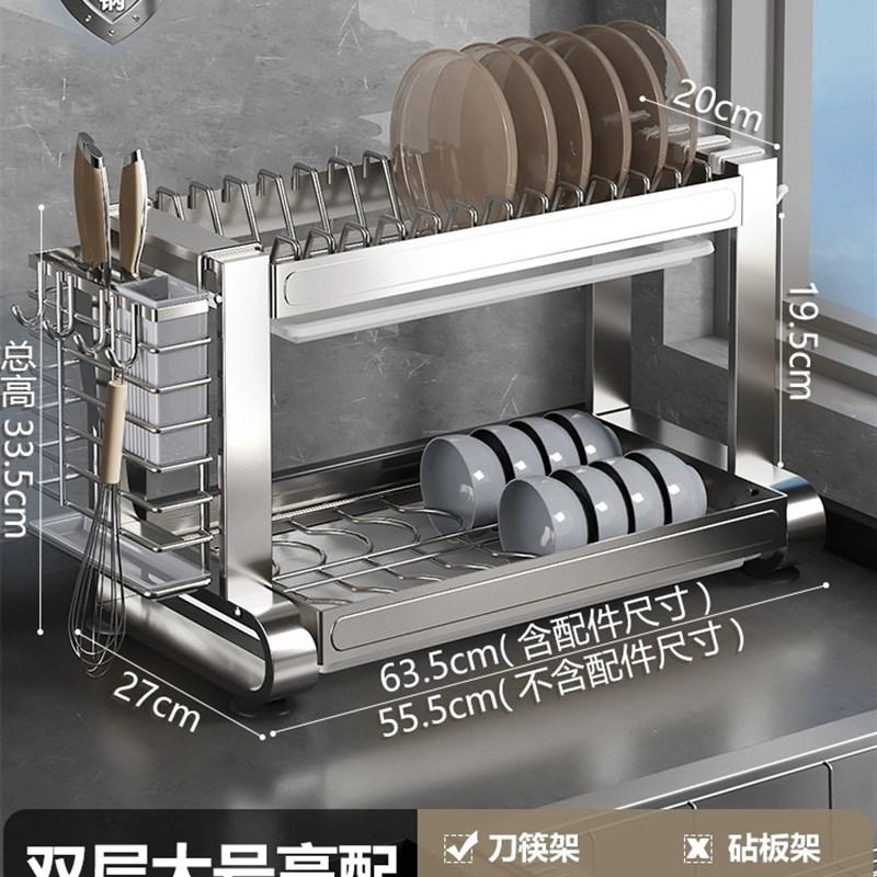 304不锈钢厨房放碗架沥水架碗碟收纳架双层台面历水凉碗置物架子
