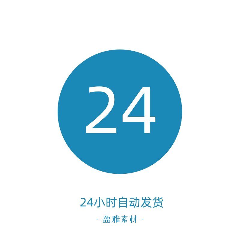 流程图逻辑递进关系数据分析可视化柱环形饼折线条形图表PPT模版