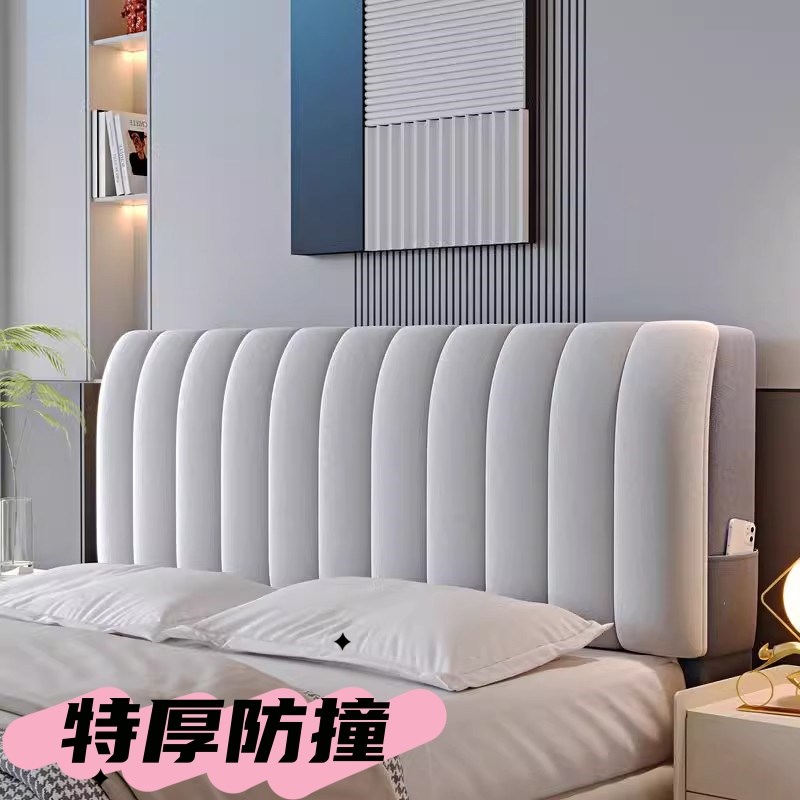 时尚简约新款床头罩套加厚防撞简约现代靠背全包可拆洗防灰尘简单
