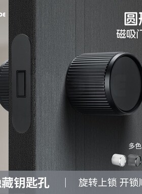 凌德隐形门双面门锁卧室磁吸静音门锁室内木门圆形把Y手极简房门